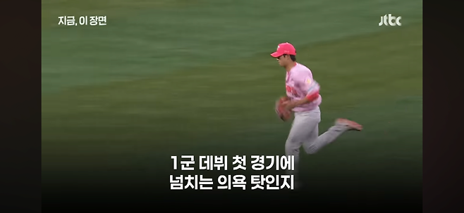 최근 기아 vs 키움에서 불문율로 인하여 발생한 해프닝.JPG