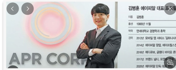 image.png 한국 최연소 억만장자 탄생 한국 최연소 억만장자 탄생