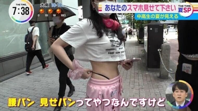 image.png 일본 여름 유행 패션 .jpg