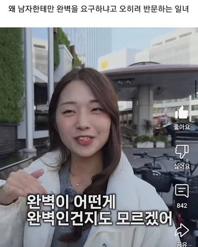 돈 없는 남자친구한테 결혼하자는 여자친구.jpg