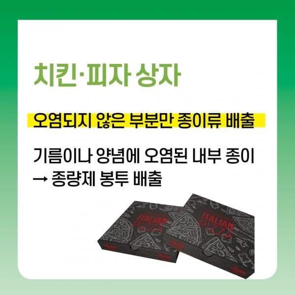 7.jpg 우리나라 분리수거 문제점 특징