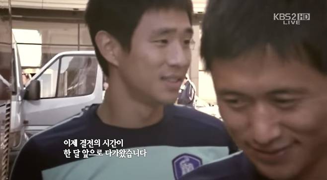 IMG_1154.jpeg 국뽕주의) 국대goat 박지성의 2010 남아공월드컵 출사표