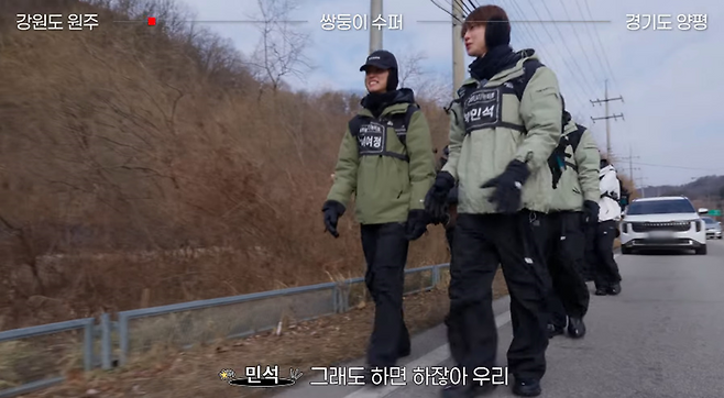 걸어서 하루만에 강원도 원주에서 경기도 양평까지 가기