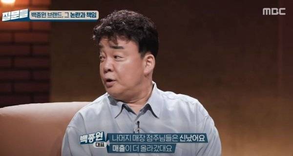 m_20240713230413_wB81hxuQBg.jpg 연돈볼카츠 순수익 50만원 ㄷㄷ