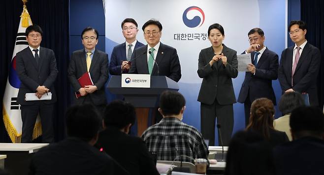 유상임 과학기술정보통신부 장관이 9일 서울 종로구 정부서울청사에서 과기정통부 핵심과제 추진현황 브리핑을 하고 있다. 뉴스1