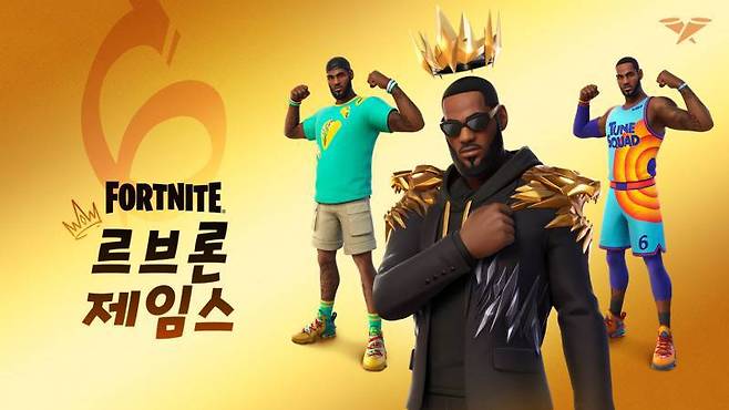 포트나이트에 등장했던 르브론 제임스