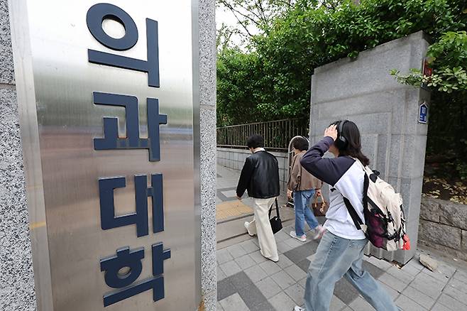 서울의 한 의과대학 앞으로 시민들이 지나가고 있다. 2025.5. (ⓒ뉴스1, 무단 전재-재배포 금지)