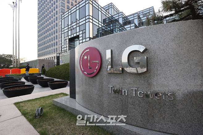 서울 여의도 LG트윈타워. 연합뉴스