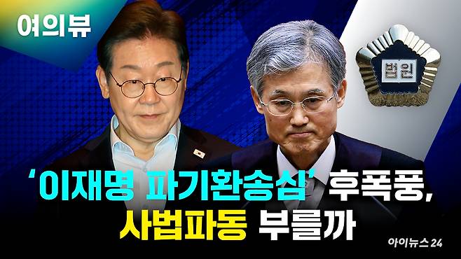 여의뷰 [사진=조은수 기자]