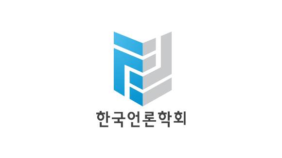 한국언론학회 로고 [사진=한국언론학회]