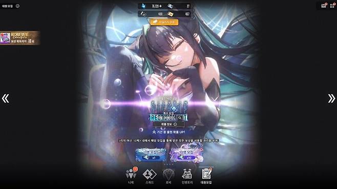 ▲ 굳이 하나만 고른다면 세이렌이라는 거지, 오하라도 가져가야 할 픽이다