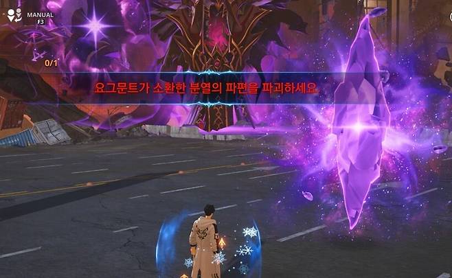 ▲ 분열의 파편 소환 패턴