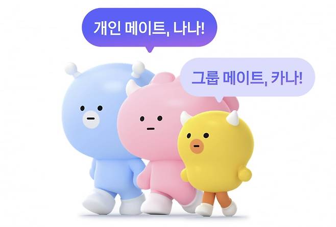 카카오 인공지능(AI) 메이트 애플리케이션(앱) '카나나' 속 AI 메이트 캐릭터. 사진=카카오