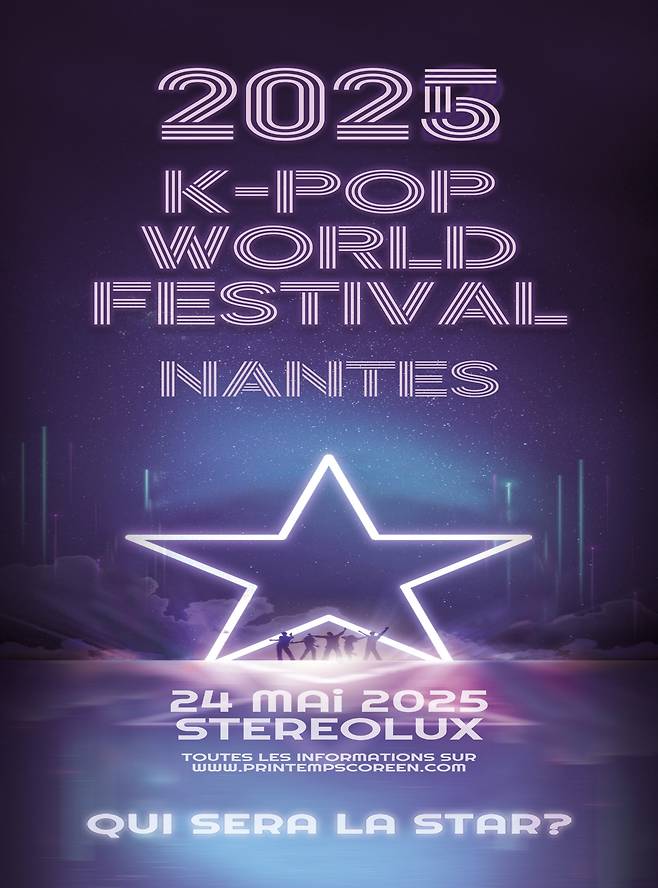 Poster for 2025 K-pop World Festival, Nantes (Korean Spring Association of Nantes)