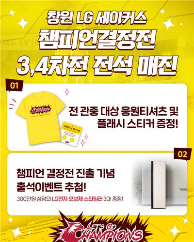 남자팀 8일·여자팀 9일 소집. 사진[연합뉴스]