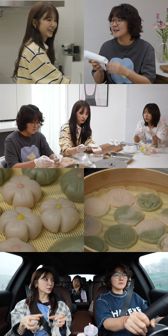 전지적 참견 시점