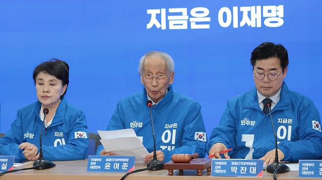 더불어민주당 윤여준 총괄선대위원장이 9일 서울 여의도 민주당 중앙당사에서 열린 중앙선거대책위원회의에서 발언하고 있다. [사진 출처 = 연합뉴스]