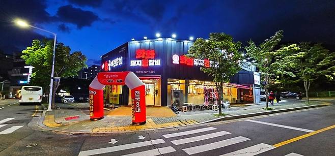 화화돼지왕갈비 부산정관점 전경. <부자비즈>