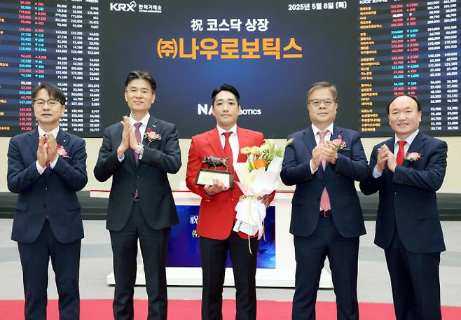 사진은 8일 서울 여의도 한국거래소에서 진행된 나우로보틱스 상장 기념식. /사진=뉴스1