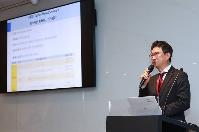 박건후 NH투자증권 Client솔루션본부장이 9일 서울 영등포구 여의도 NH투자증권 본사 그랜드홀에서 개최된 ‘제1회 카본마켓 세미나(Carbon Market Seminar)’에서 기조 발표를 하고 있다. NH투자증권 제공