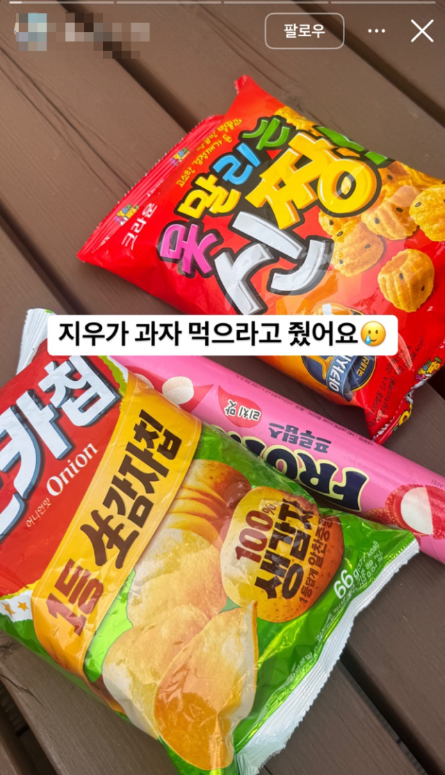 츄의 새로운 미담이 공개됐다./인스타그램 @jj__***