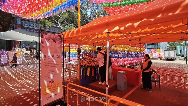 서울 조계사 관불의식