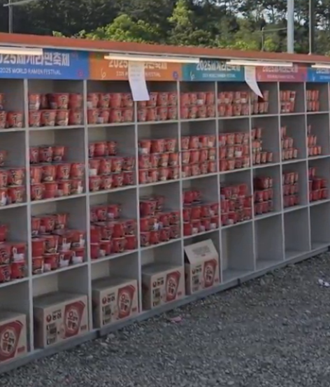 농심 신라면으로 채워진 ‘세계라면축제’ 현장의 모습. [MBC 갈무리]