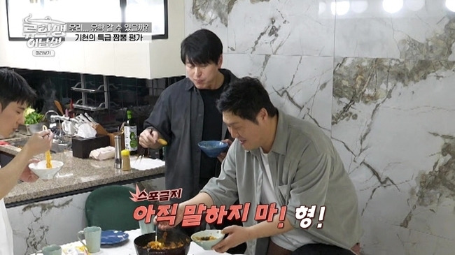 사진=E채널 ‘류학생 어남선’