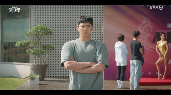 사진=KBS 2TV ‘24시 헬스클럽’