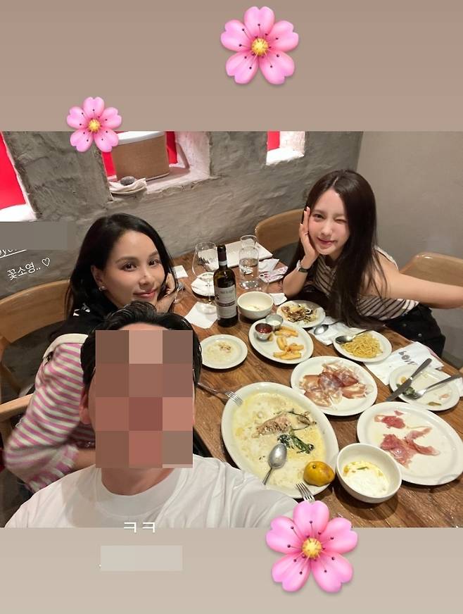 효민 소셜네트워크서비스 계정