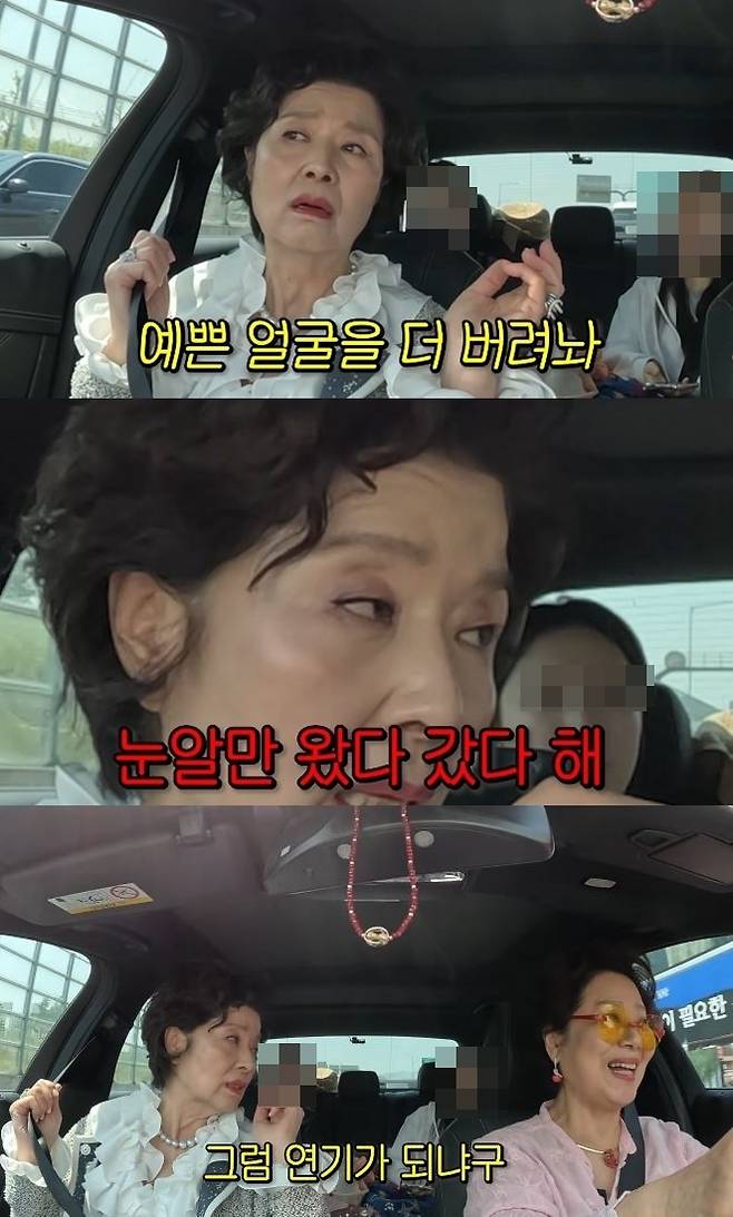 채널 ‘순풍 선우용여’