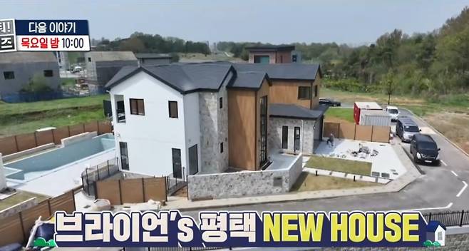 MBC 예능 ‘구해줘! 홈즈’