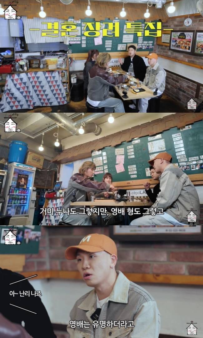 사진=‘집대성’ 채널 영상 캡처