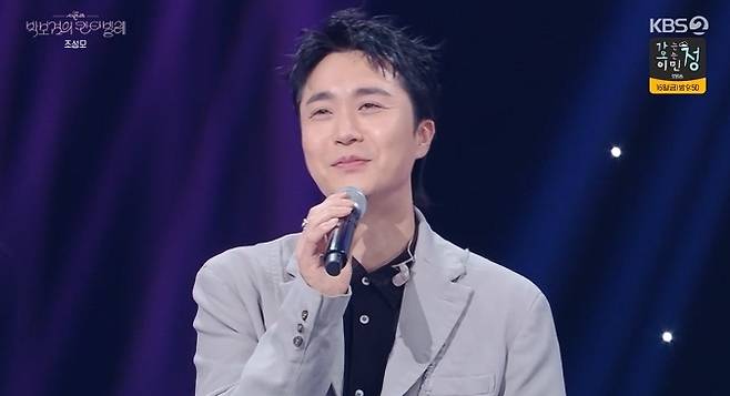 KBS 2TV 뮤직 토크쇼 ‘더 시즌즈-박보검의 칸타빌레’ 방송 캡처
