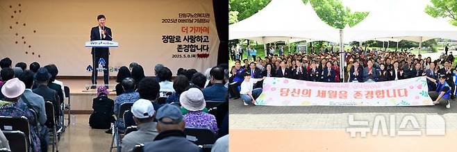 [안산=뉴시스]이민근 안산시장이 단원구 노인복지관(사진 왼쪽)과 상록구 노인복지관에서 열린 어버이날 행사에 참석해 어르신들과 기념촬영을 하고 있다.(사진=안산시 제공)2025.05.09.photo@newsis.com