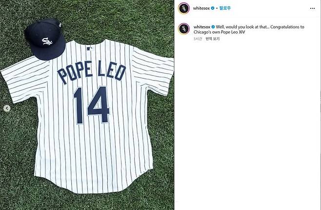 [서울=뉴시스] 교황의 이름이 새겨진 시카고 화이트삭스 유니폼. (사진 = 시카고 화이트삭스 인스타그램 캡처) *재판매 및 DB 금지