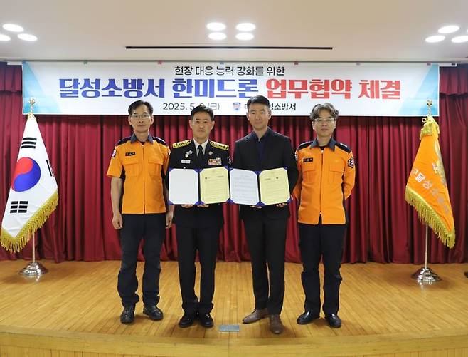 [대구=뉴시스] 대구 달성소방서는 무인비행장치 전문업체 한미드론과 드론을 활용한 소방 활동 지원을 위한 업무협약(MOU)을 체결했다. (사진=대구 달성소방서 제공) 2025.05.09. photo@newsis.com  *재판매 및 DB 금지