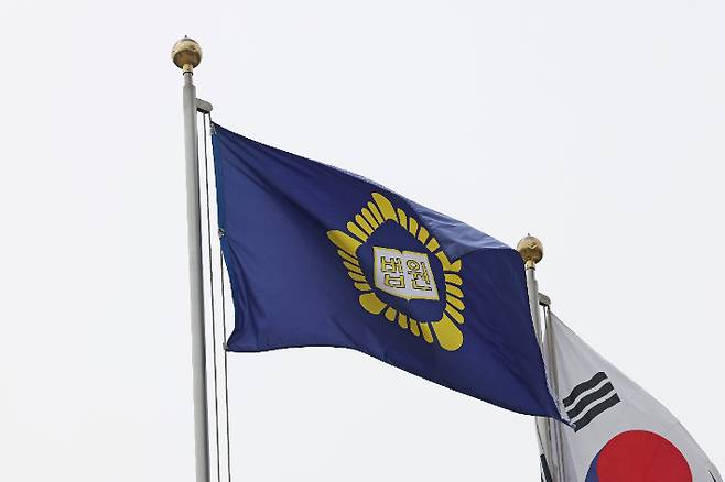 연합뉴스