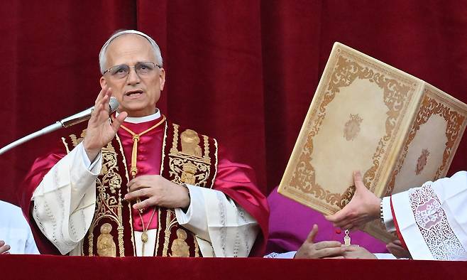 8일(현지시간) 제267대 교황으로 선출된 레오 14세(로버트 프랜시스 프레보스트). 신화연합뉴스