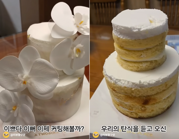 프랜차이즈 카페 투썸플레이스가 최근 출시한 정가 4만 7000원짜리 ‘화이트 플라워 케이크’가 화려한 장식과 대비되는 초라한 비주얼로 “띠지 사기” 아니냐는 비판을 받고 있다. 유튜브 채널 ‘리뷰할구앙’ 캡처