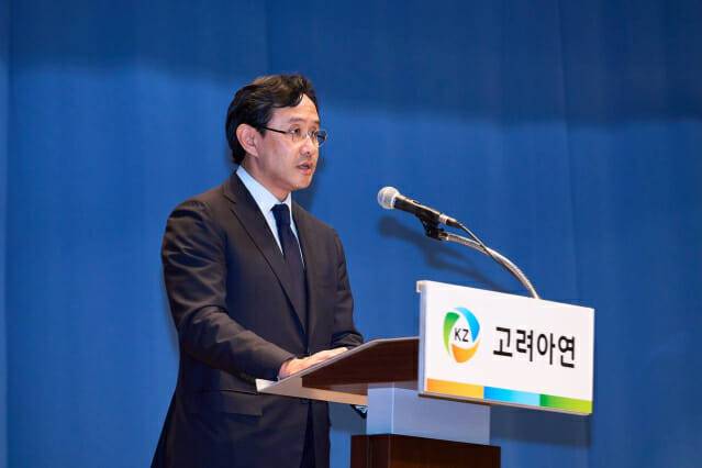 최윤범 고려아연 회장. 사진 제공=고려아연