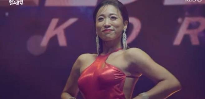 사진 제공 : KBS 2TV 수목드라마 〈24시 헬스클럽〉 방송 캡처