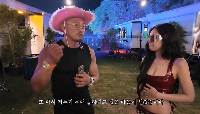 유튜브 채널 ‘추성훈’