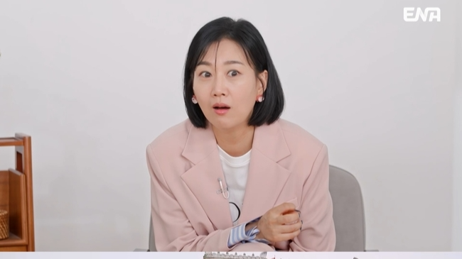 ENA ‘내 아이의 사생활’