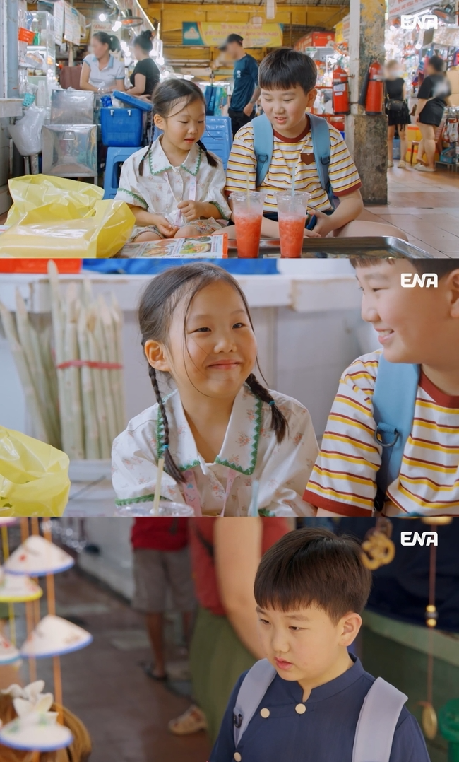 ENA ‘내 아이의 사생활’