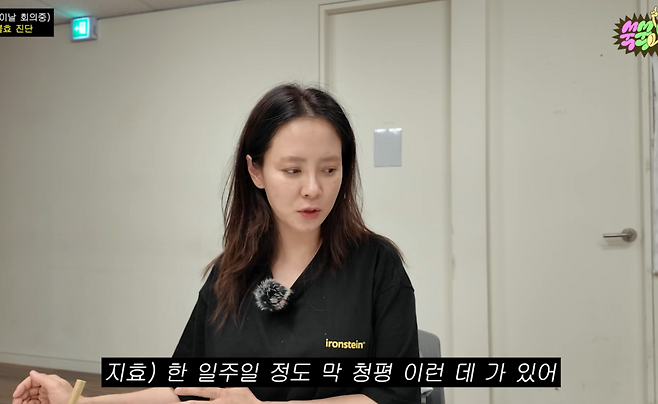 유튜브 채널 ‘쑥쑥’