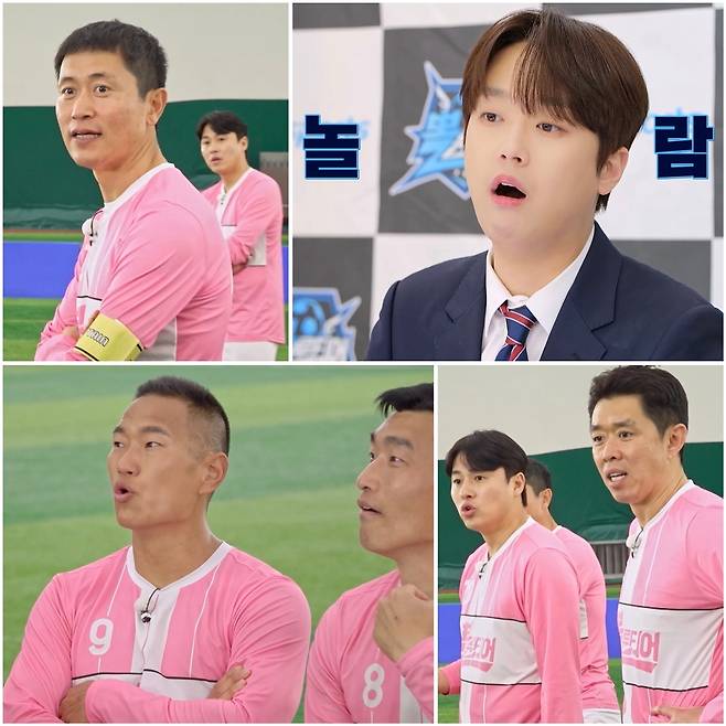 KBS2 ‘뽈룬티어’