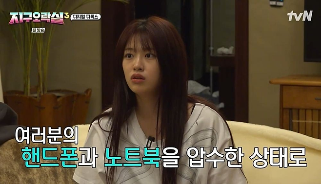 tvN 예능 ‘뿅뿅 지구오락실3’