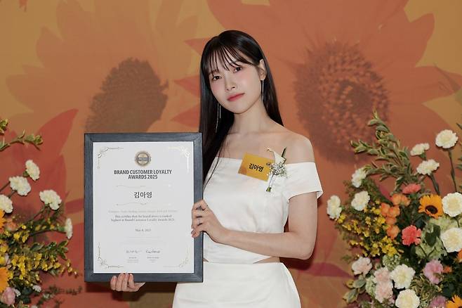 김아영 /사진=AIMC