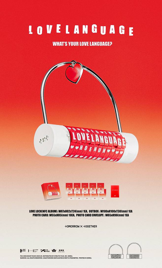 투모로우바이투게더_Love Language (Love Lock Ver.) 한정반/사진제공=빅히트뮤직